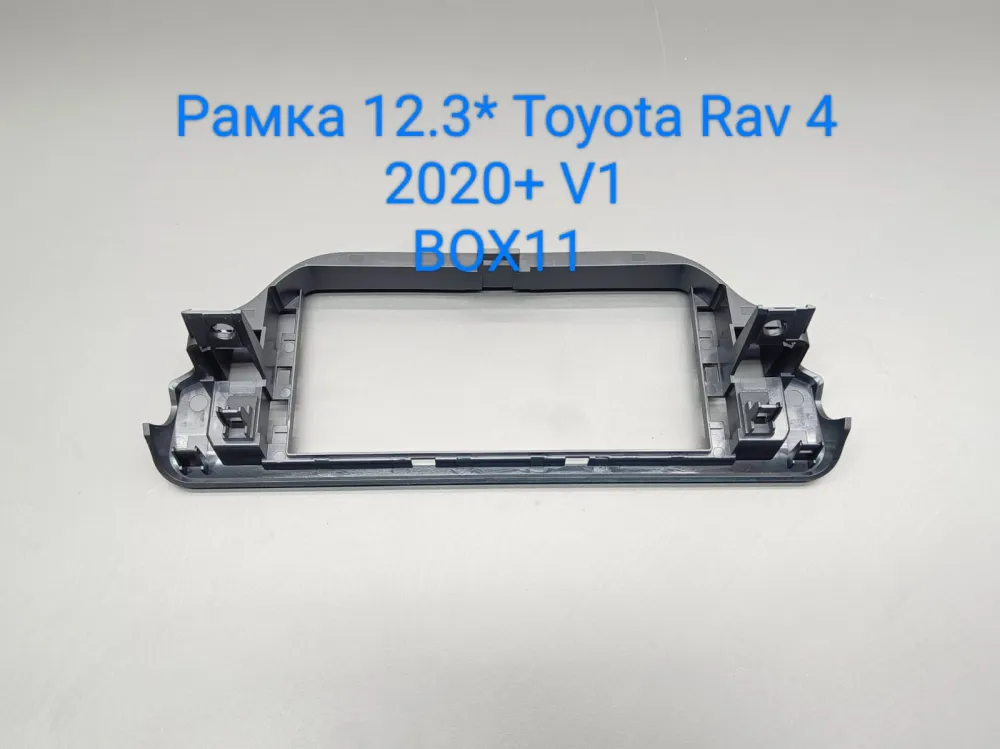 ���������� ����� 12,3* Toyota RAV4 5 XA50 2018-2023